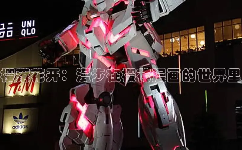 漫漫漫画app官方下载